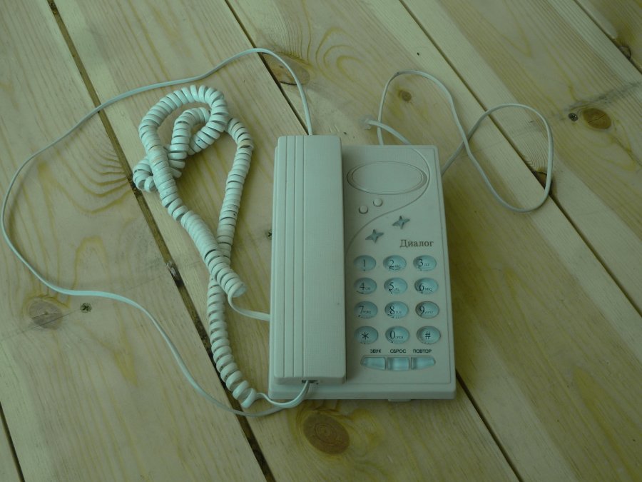 phone-landline.jpg